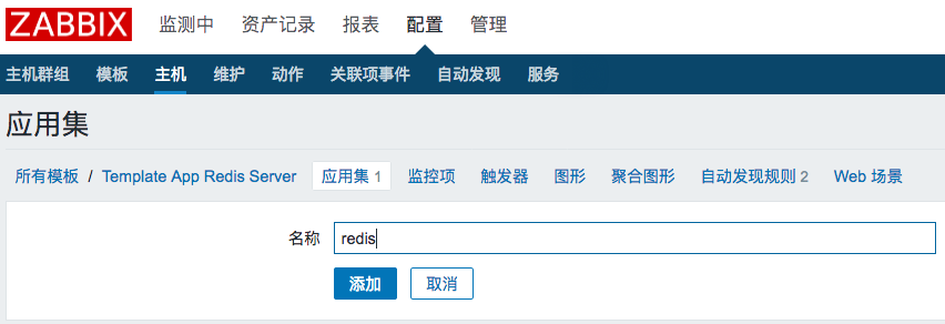 zabbix redis app