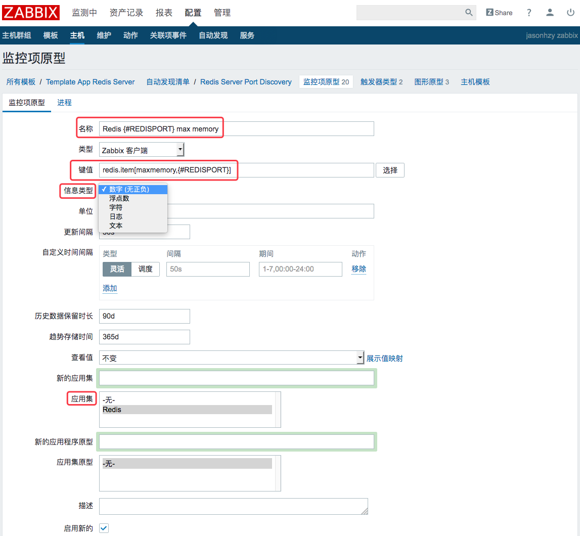 zabbix redis item